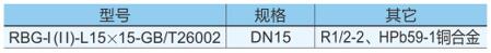 立式带底座弯头4cp.jpg